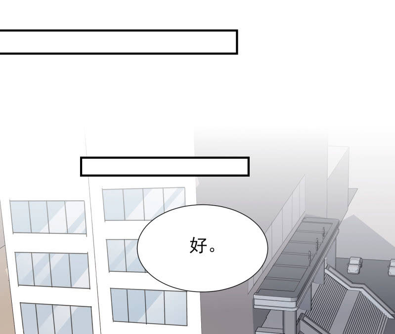 第二季24话 永不离弃-第63话