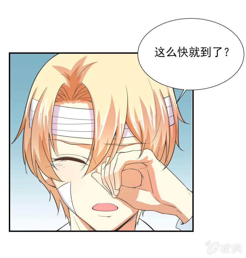 第二季24话 永不离弃-第63话
