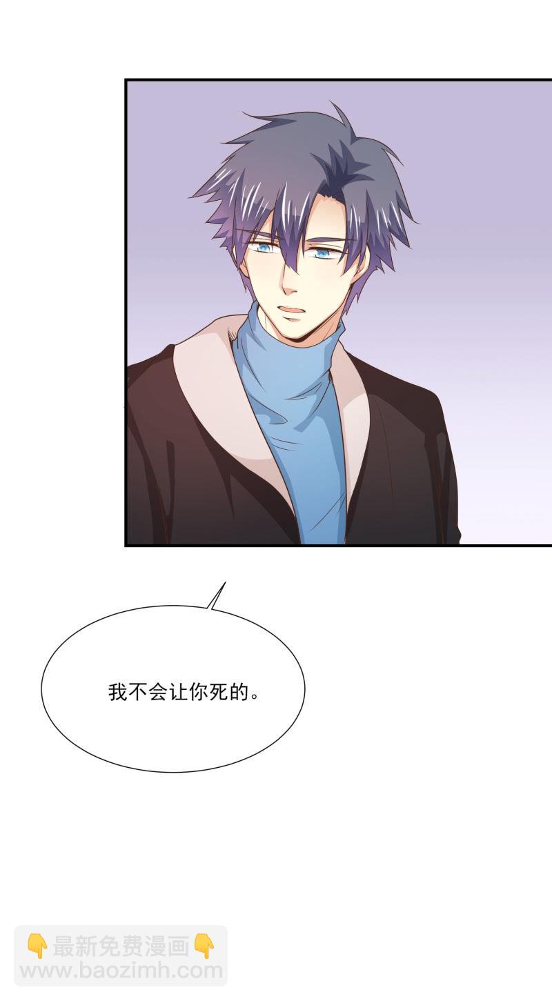 第二季24话 永不离弃-第63话