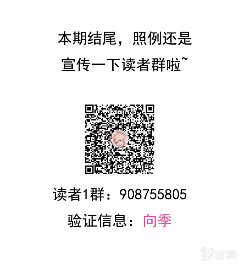 第二季24话 永不离弃-第63话