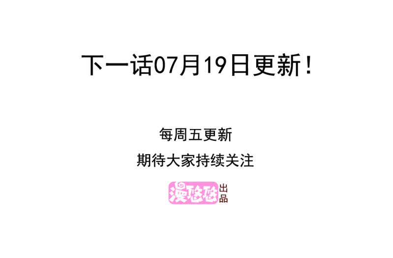 第二季24话 永不离弃-第63话
