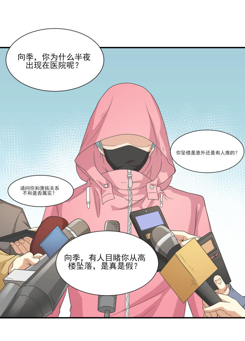 第二季24话 永不离弃-第63话