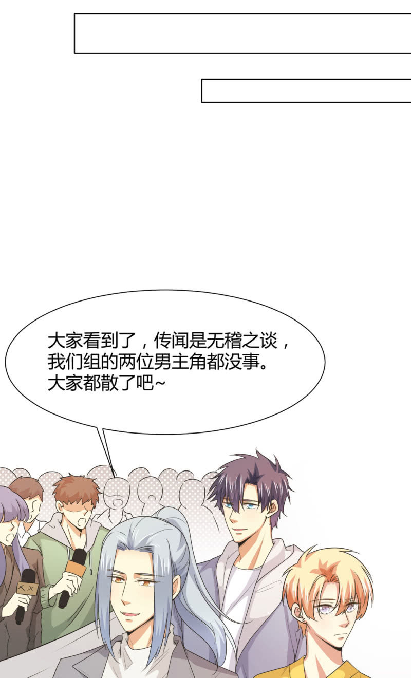 第二季26话  回归演戏：甜蜜戏份-第65话