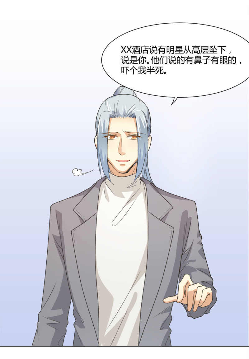 第二季26话  回归演戏：甜蜜戏份-第65话