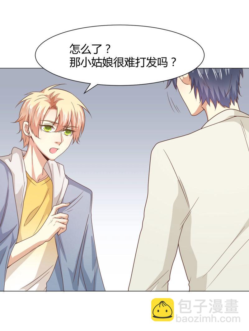 第二季28话 爱的毒药-第67话