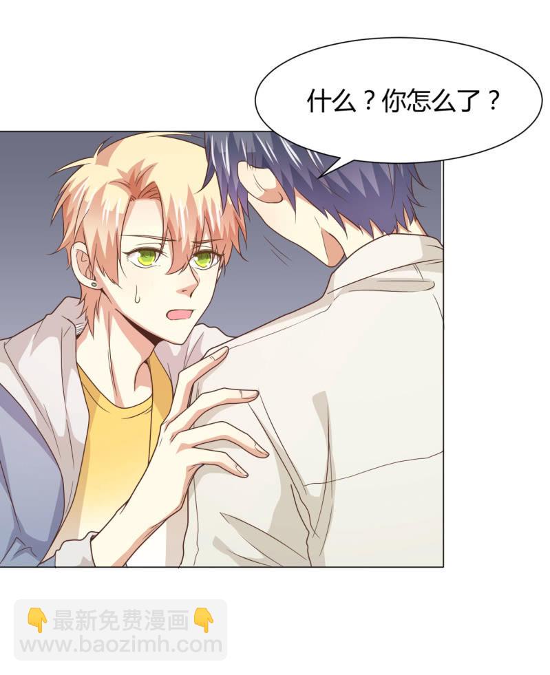 第二季28话 爱的毒药-第67话