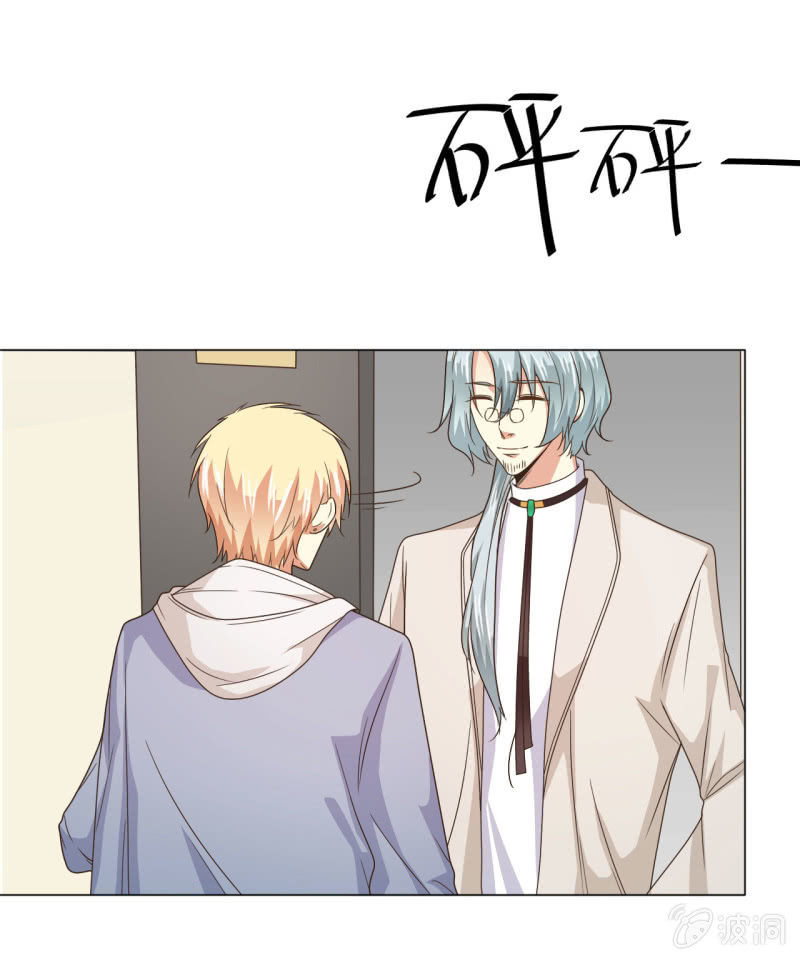 第二季28话 爱的毒药-第67话