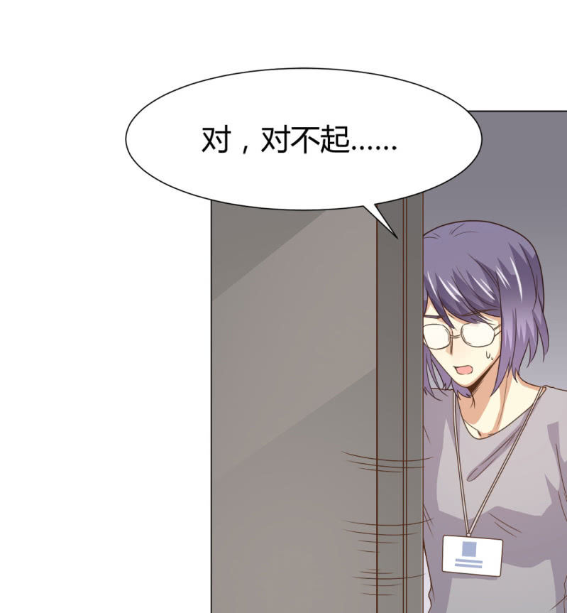 第二季28话 爱的毒药-第67话