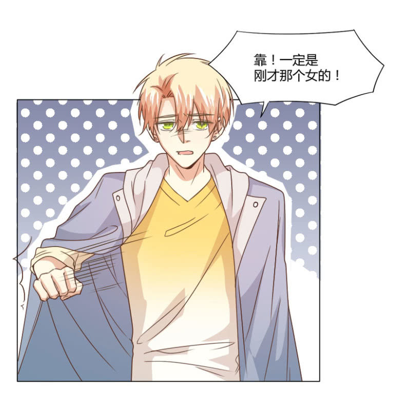 第二季28话 爱的毒药-第67话