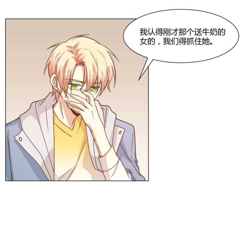第二季28话 爱的毒药-第67话