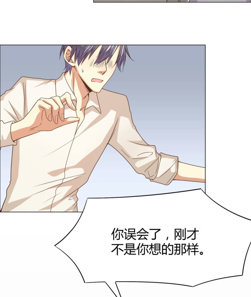 第二季28话 爱的毒药-第67话