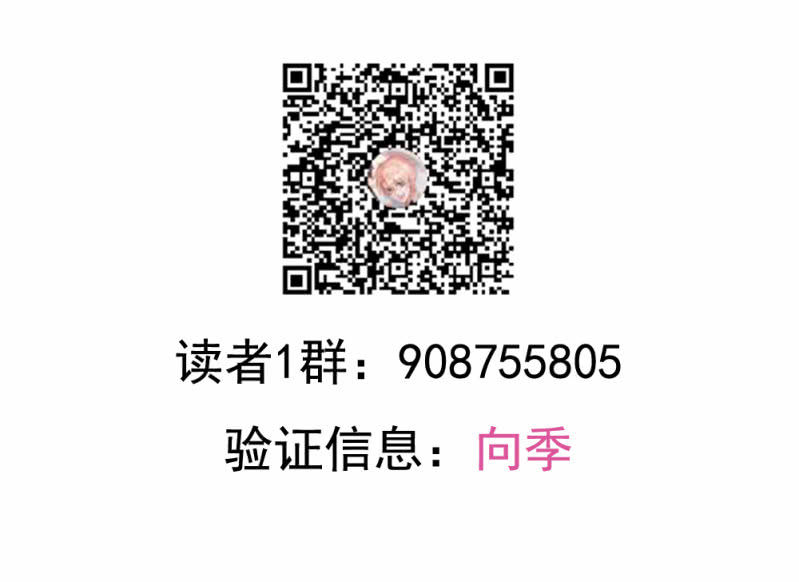 第二季28话 爱的毒药-第67话