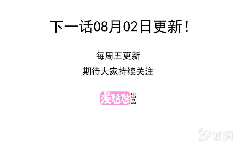 第二季28话 爱的毒药-第67话