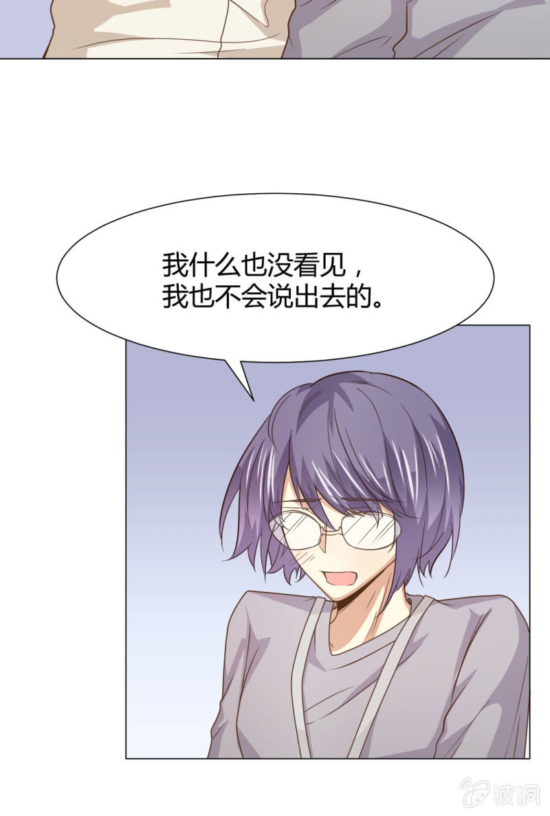 第二季28话 爱的毒药-第67话