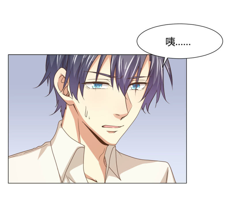 第二季28话 爱的毒药-第67话