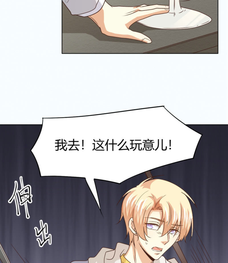 第二季30话 生死缠绕的命运-第69话