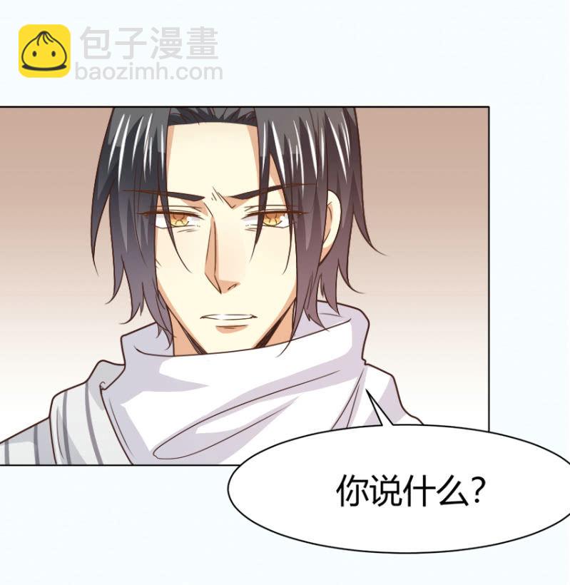 第二季30话 生死缠绕的命运-第69话