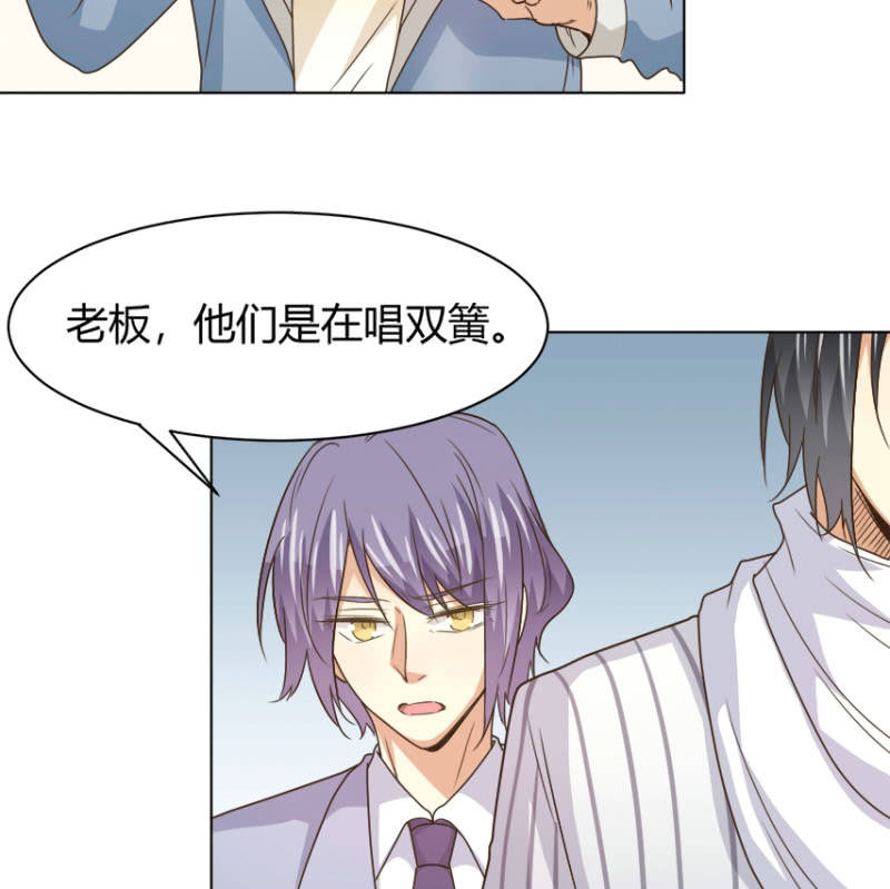 第二季30话 生死缠绕的命运-第69话