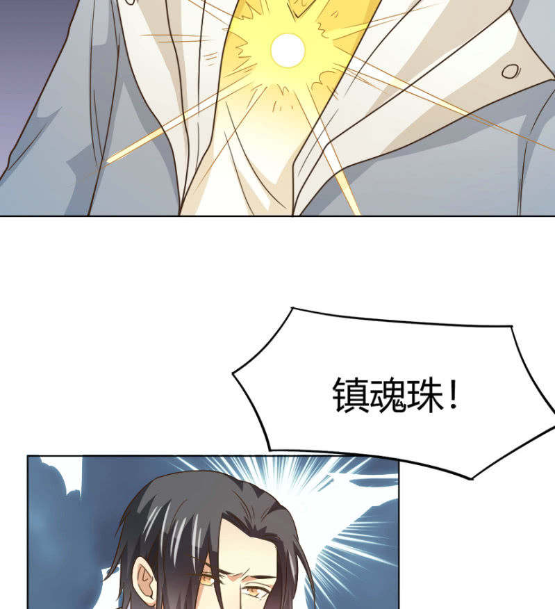 第二季30话 生死缠绕的命运-第69话