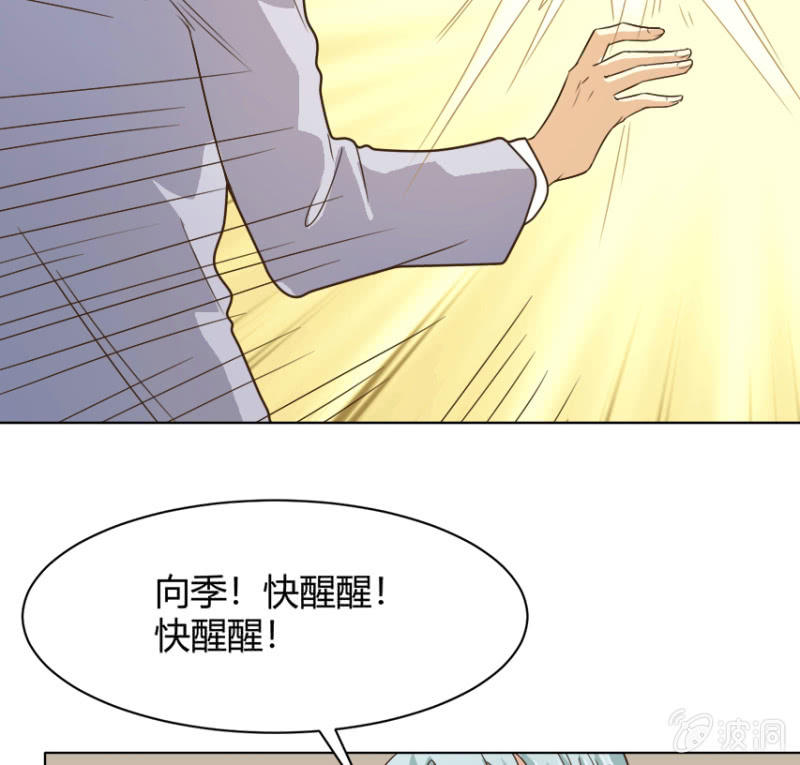 第二季30话 生死缠绕的命运-第69话