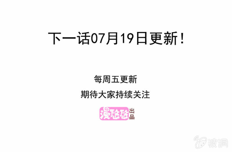 第二季30话 生死缠绕的命运-第69话