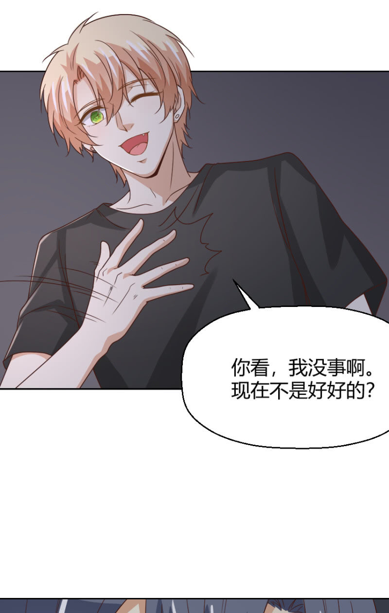 第二季32话 我们这是第几次死里逃生了？-第71话