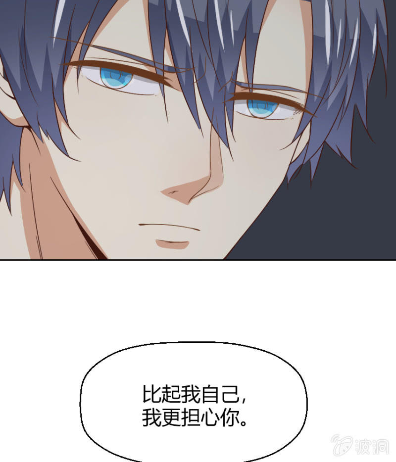 第二季32话 我们这是第几次死里逃生了？-第71话