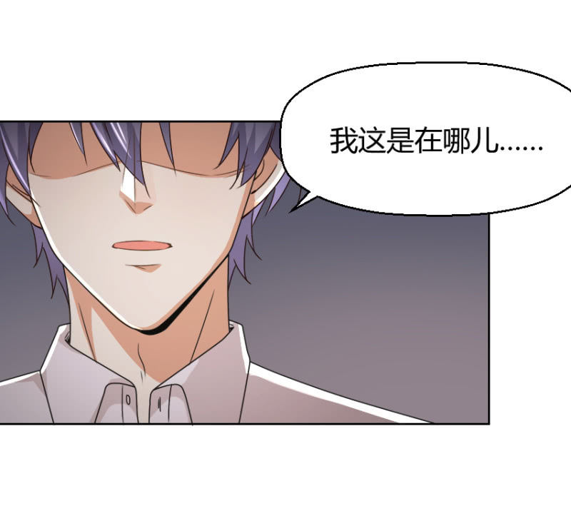 第二季32话 我们这是第几次死里逃生了？-第71话