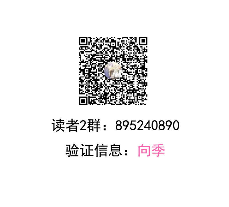 第二季32话 我们这是第几次死里逃生了？-第71话