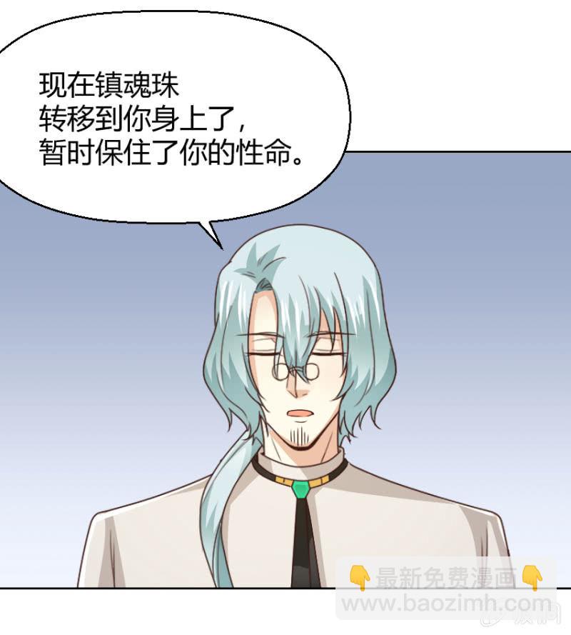 第二季32话 我们这是第几次死里逃生了？-第71话