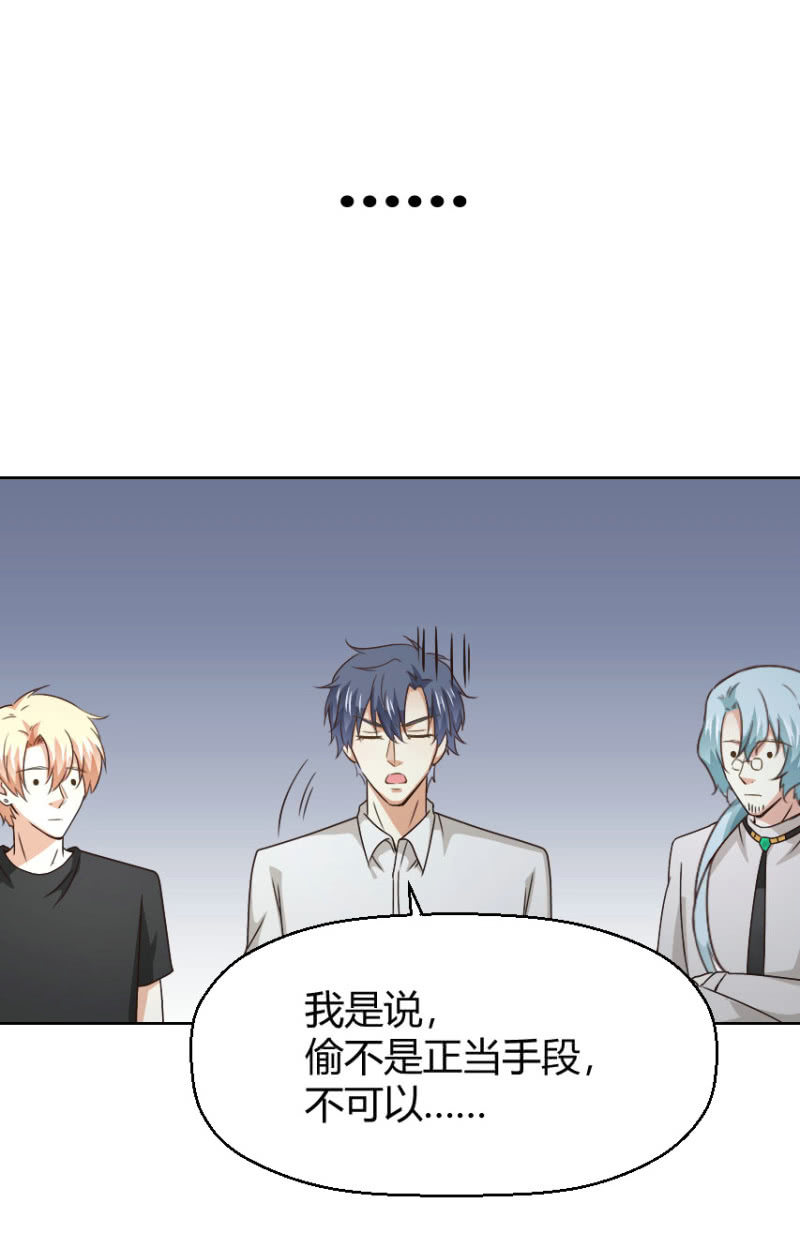 第二季34话 氤氲着暧昧的气息-第73话