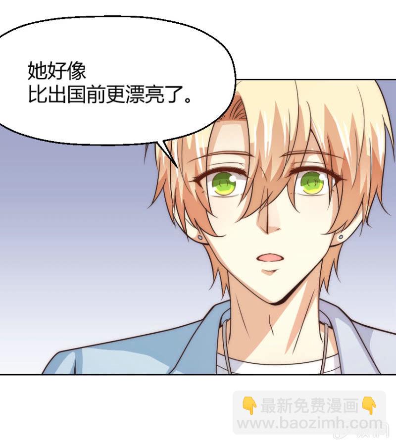 第二季36话 旧相识，老相好-第75话