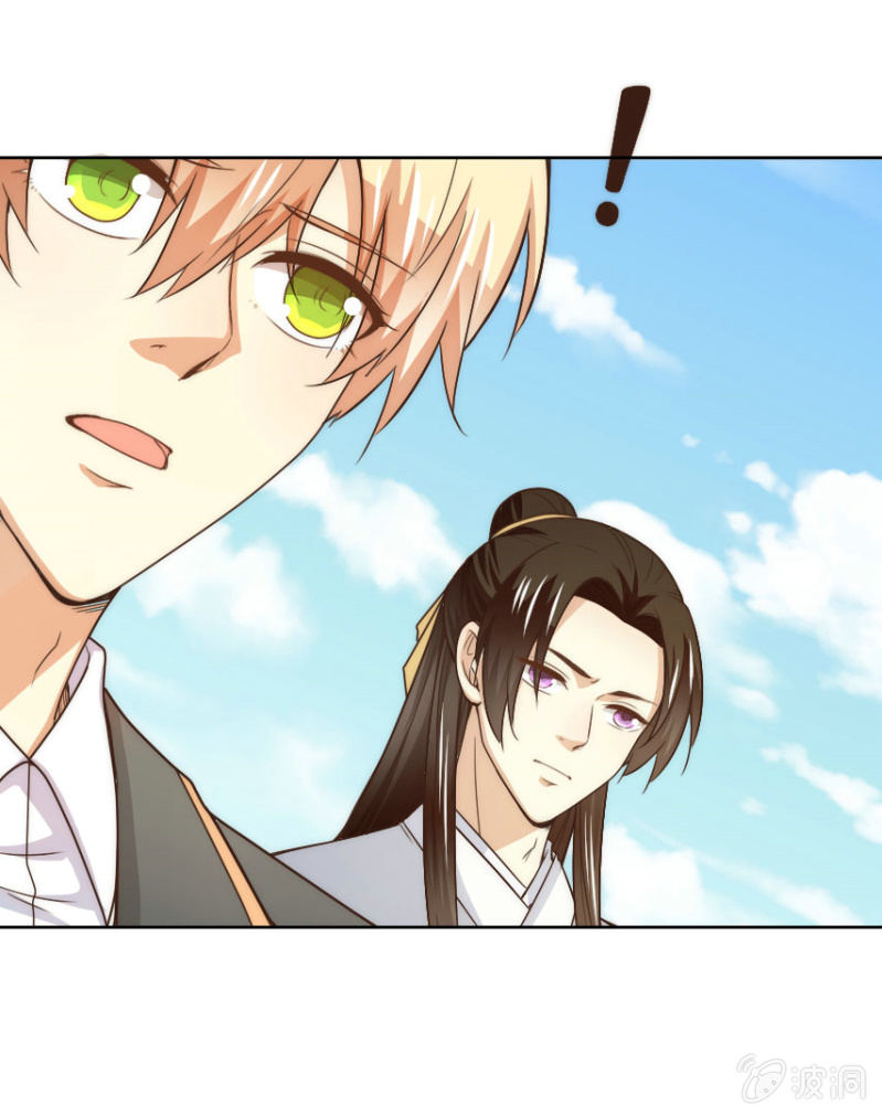 第二季36话 旧相识，老相好-第75话