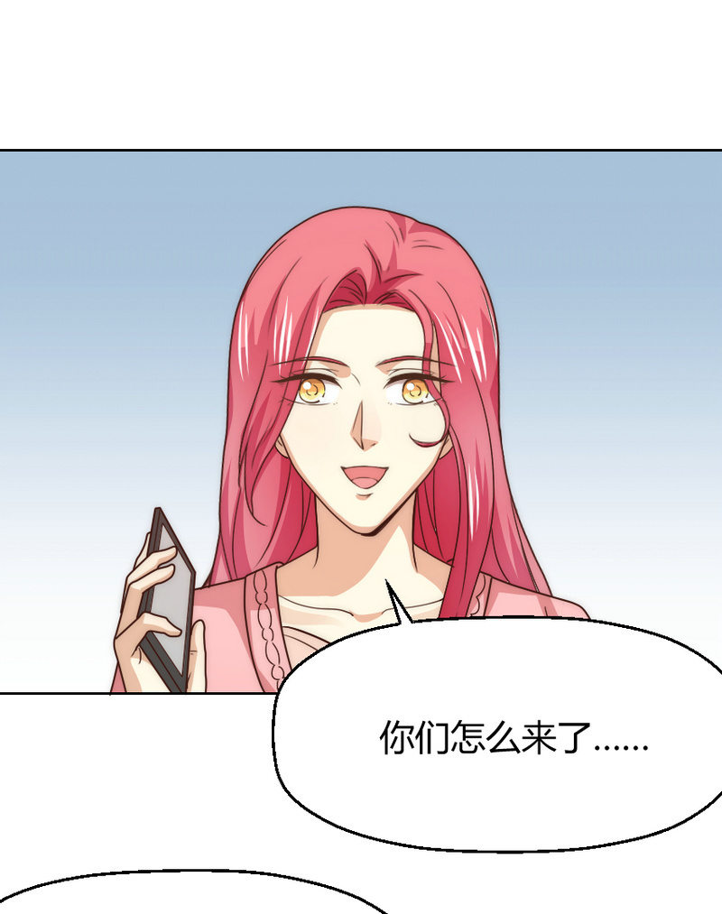 第二季38话 来搞一点绯闻吧-第77话