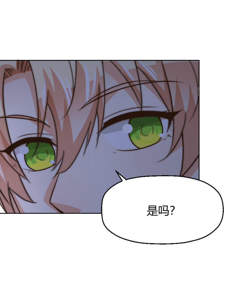 第二季40话 我吃醋了！！-第79话