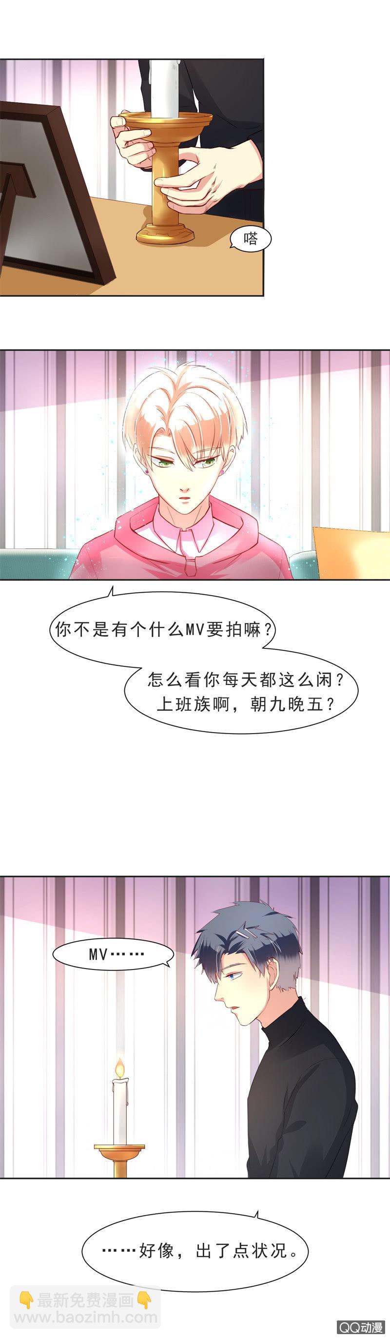 第9话-第9话