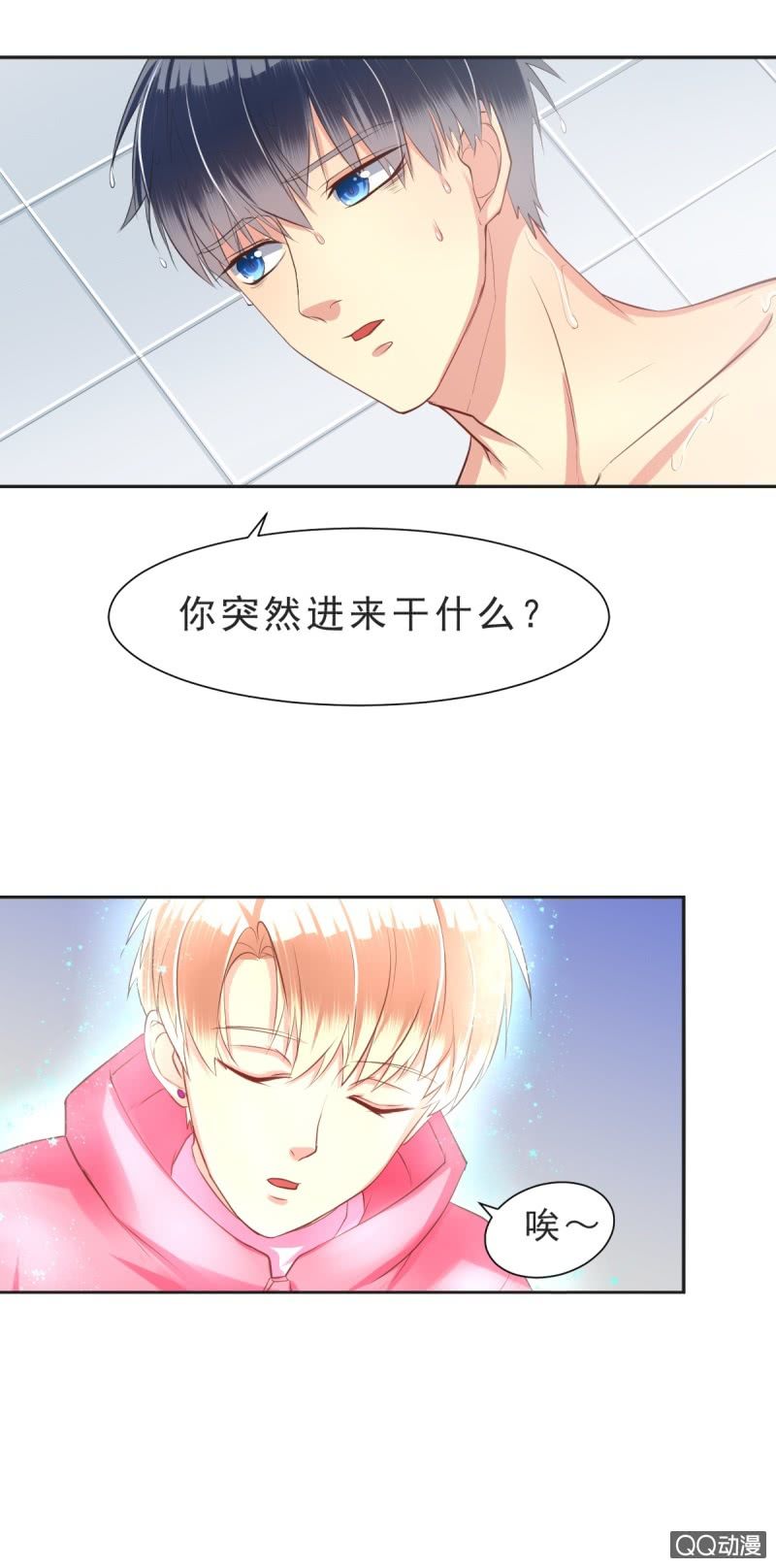 第9话-第9话