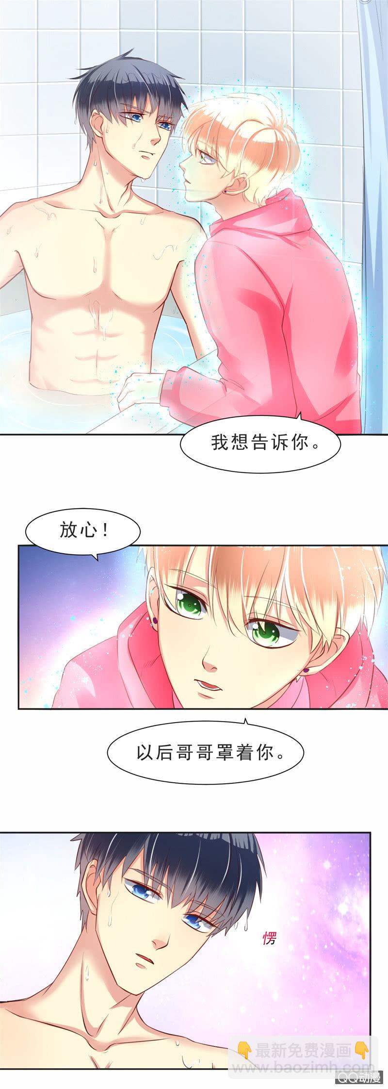 第9话-第9话
