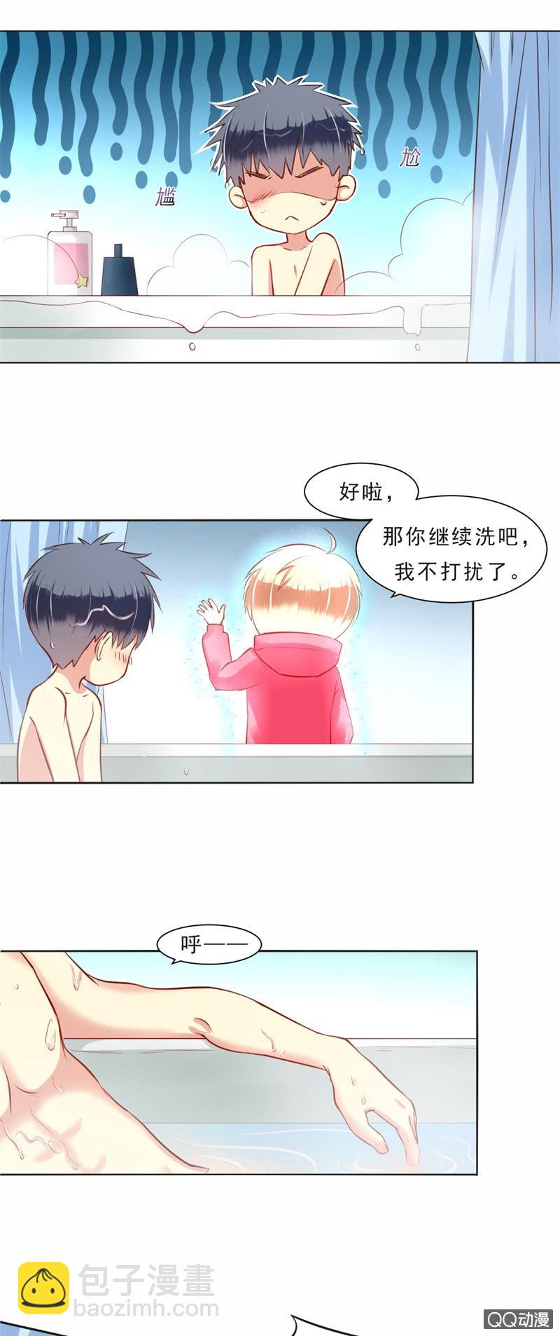 第9话-第9话