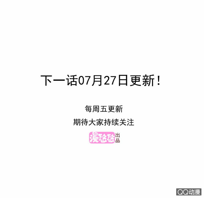 第9话-第9话