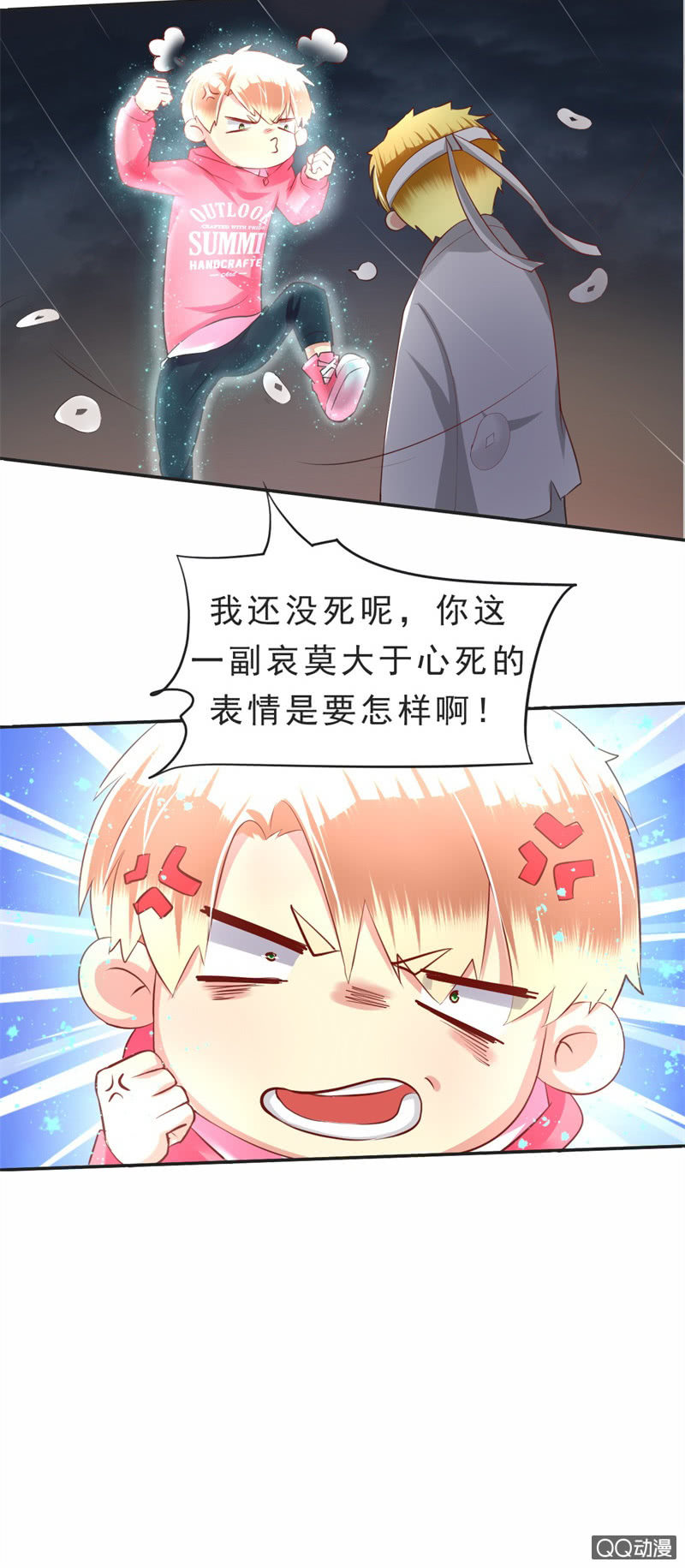 第9话-第9话