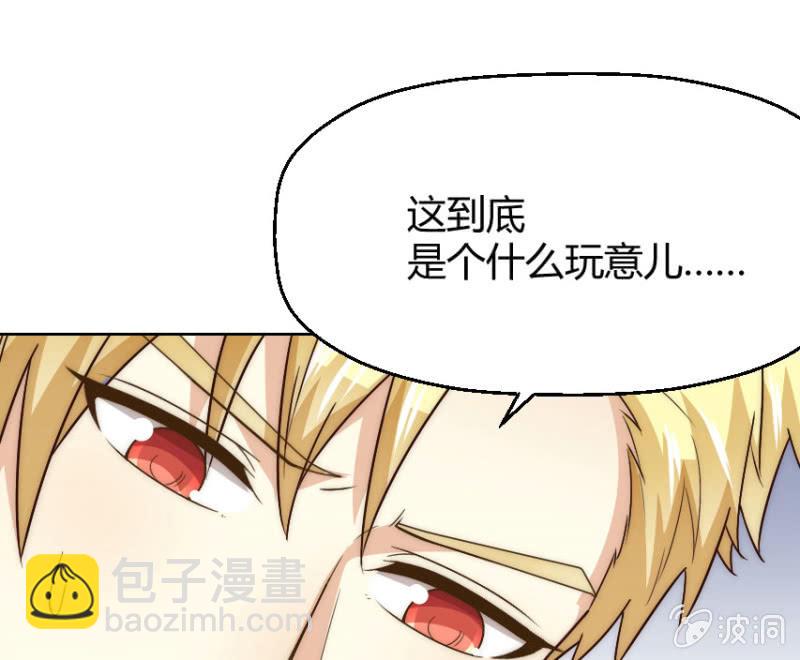 第二季42话 第三者插足？-第81话