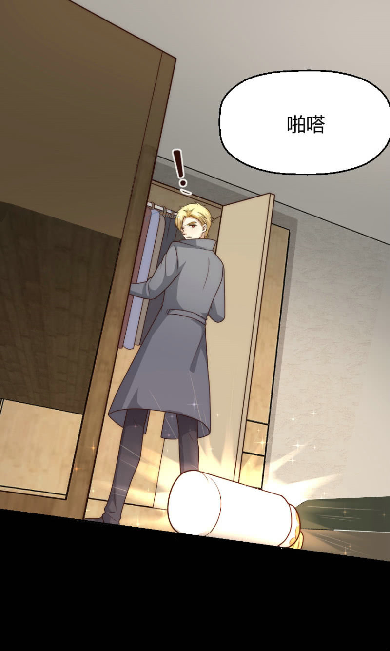 第二季42话 第三者插足？-第81话