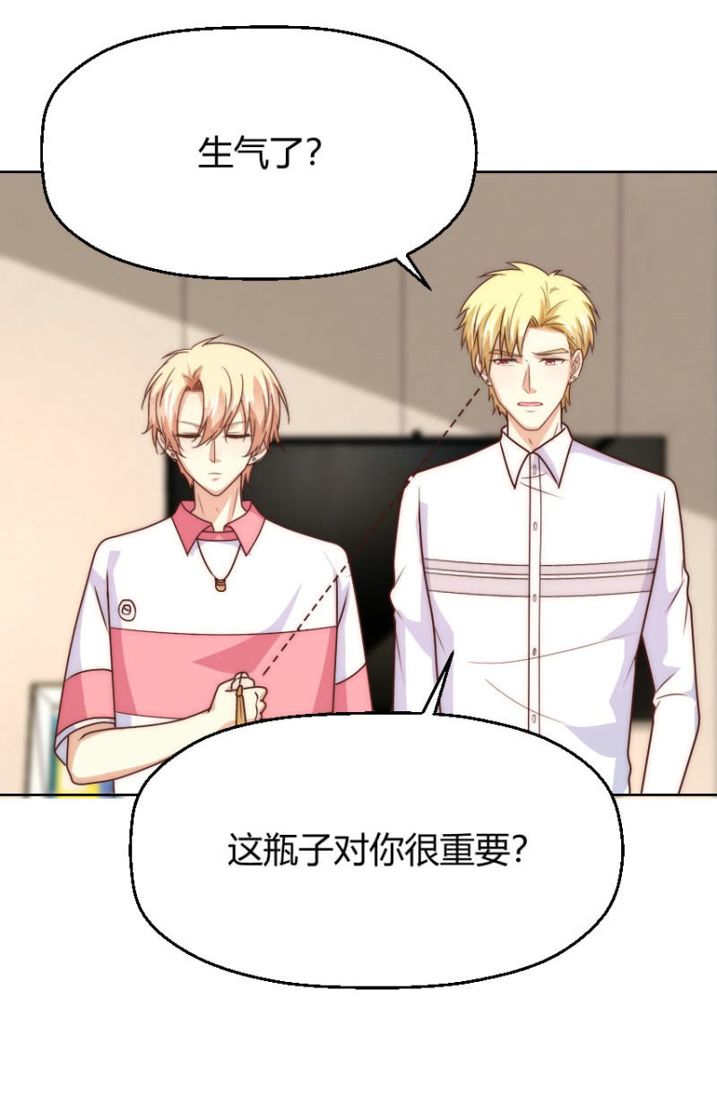 第二季42话 第三者插足？-第81话
