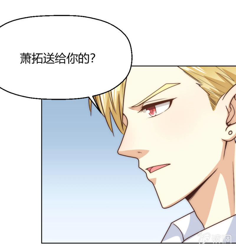 第二季42话 第三者插足？-第81话