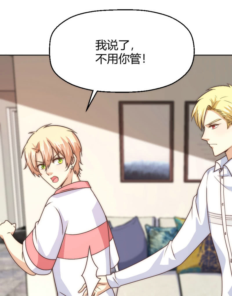 第二季42话 第三者插足？-第81话