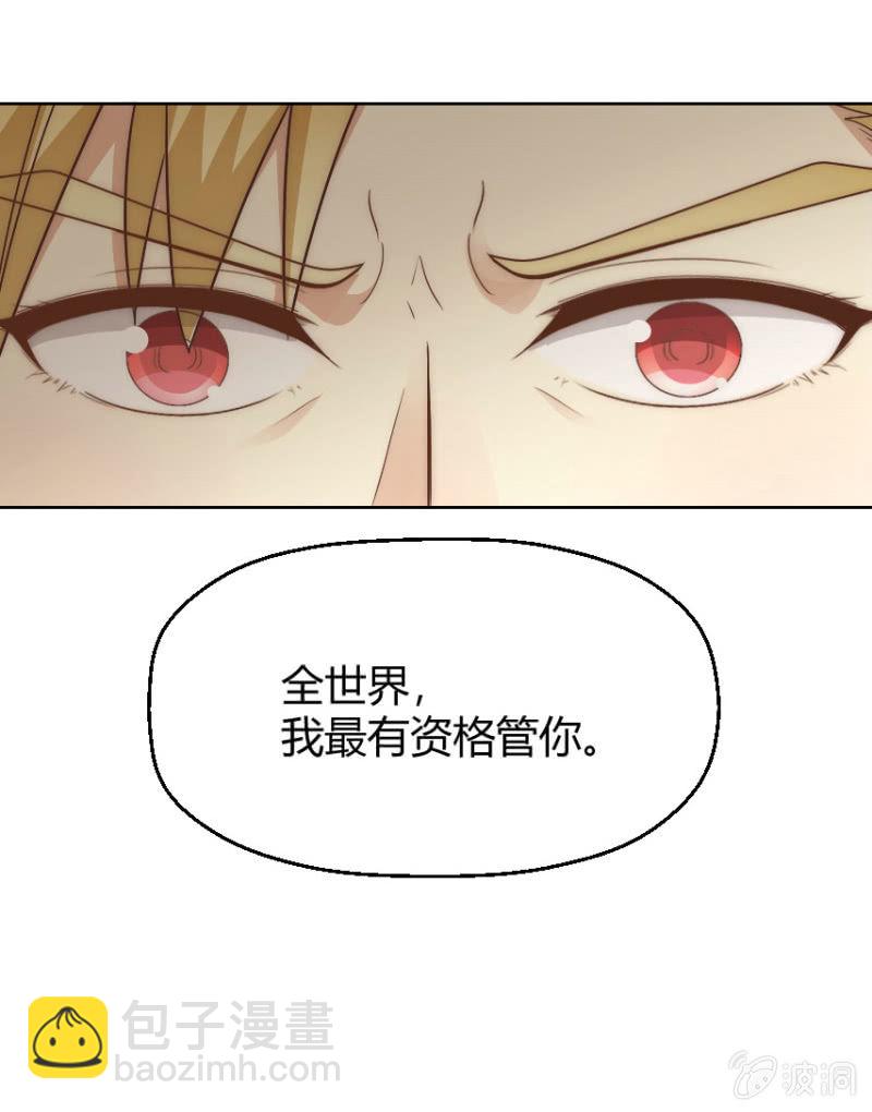 第二季42话 第三者插足？-第81话