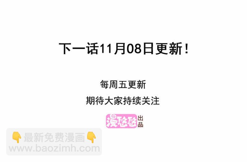 第二季42话 第三者插足？-第81话
