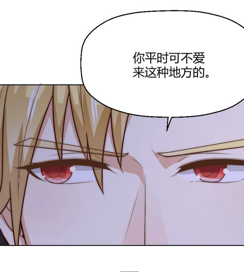 第二季44话 不爱和你一起来-第83话