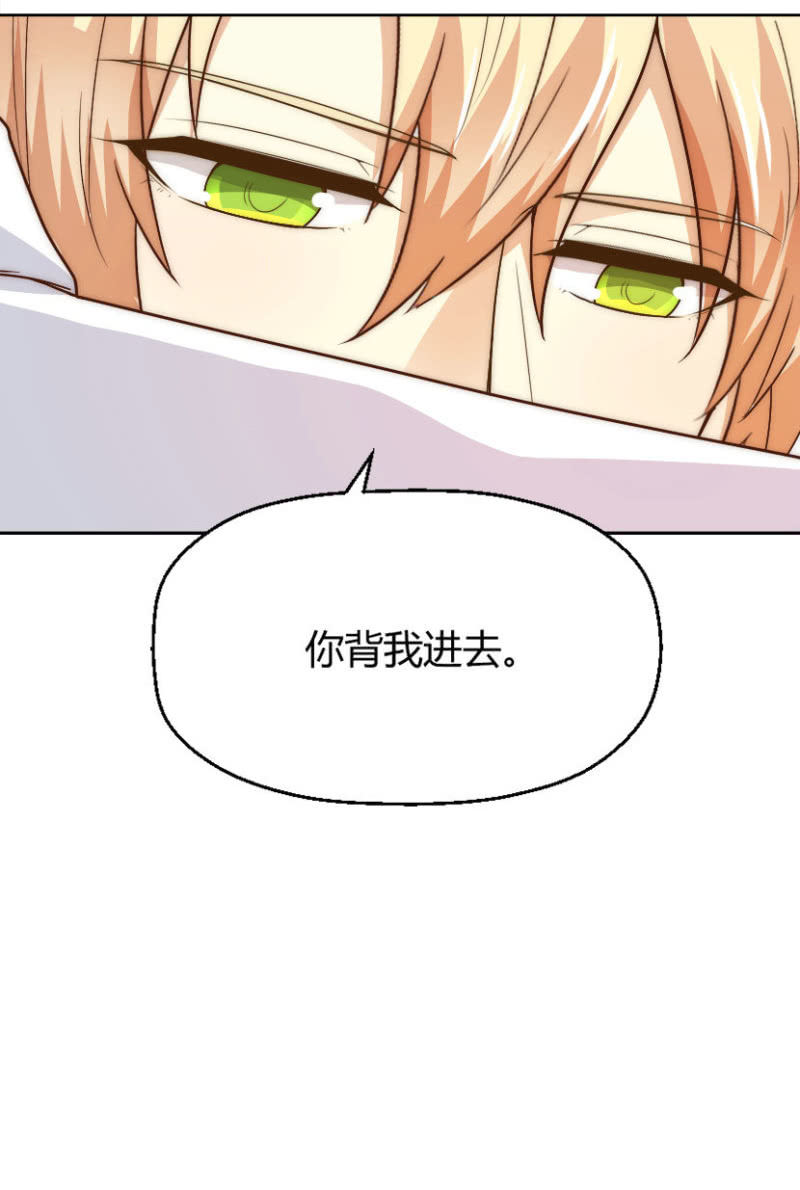 第二季44话 不爱和你一起来-第83话
